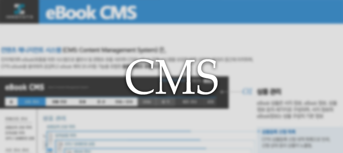 cms site